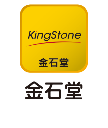 金石堂通路