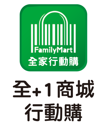 全+1商城行動購通路