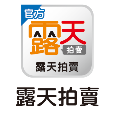 普威爾的露天拍賣通路