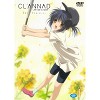 CLANNAD-After Story DVD VOL-1