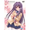 CLANNAD DVD VOL-7