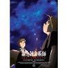 ��������N�v BROTHERHOOD DVD VOL-04