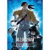 ��������N�v BROTHERHOOD DVD VOL-05
