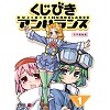 �{����S��-�����Ū����� DVD VOL-1