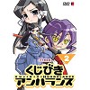�{����S��-�����Ū����� DVD VOL-2