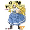 �{����S��-�����Ū�����DVD VOL-3