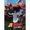 �u�L���K���� �����IZ�gDVD VOL-7