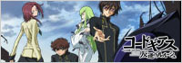 ��~16-CODE GEASS�ϫq���|����