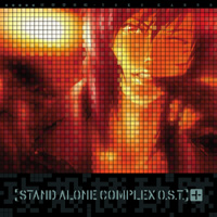 攻殻機動隊 STAND ALONE COMPLEX OST+