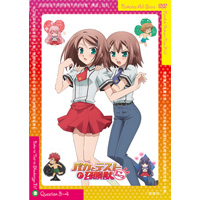 �³J�B����B�l���~2 VOL.2 DVD